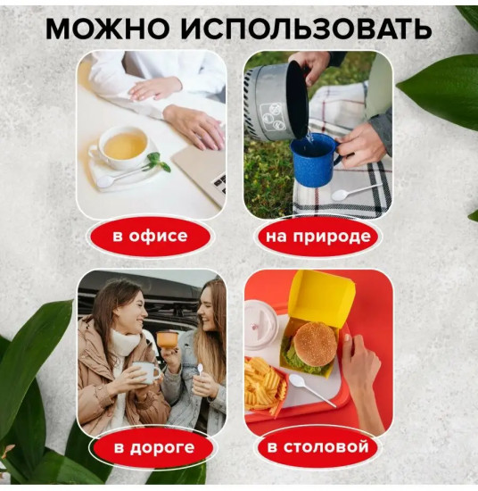 Набор ложек столовых одноразовых
