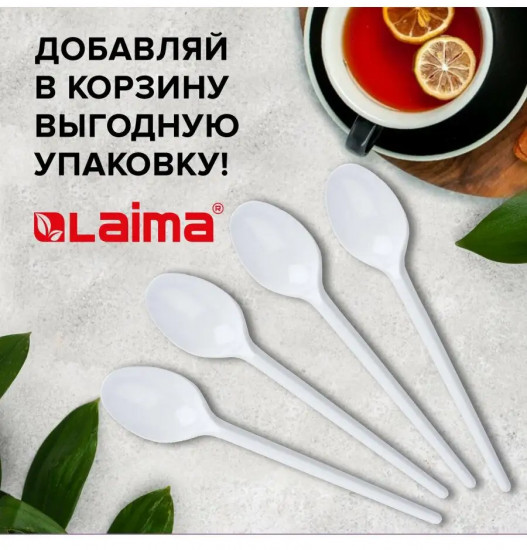 Набор ложек столовых одноразовых