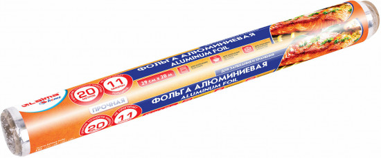 Фольга для запекания и хранения продуктов пищевая прочная