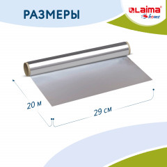 Фольга для запекания и хранения продуктов пищевая прочная - Фото 9