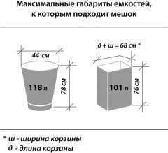 Мешки для мусора особо прочные - Фото 6