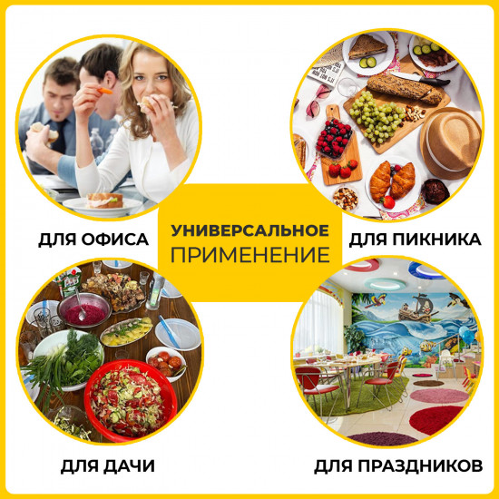 Набор тарелок одноразовых бумажных ламинированных