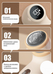 Машинка для удаления катышков - Фото 2