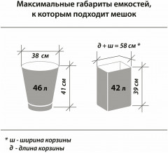 Мешки для мусора особо прочные - Фото 5