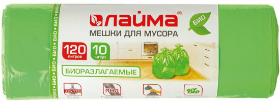 Мешки для мусора