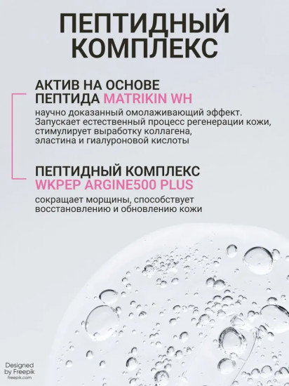 Сыворотка для лица «Even&Renew Serum»