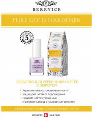 Средство для ногтей укрепляющее с золотом «Pure gold hardener» - Фото 5