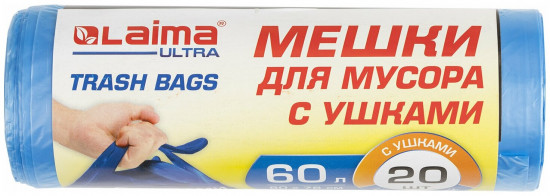 Мешки для мусора с ушками прочные