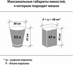 Мешки для мусора с ушками прочные - Фото 6