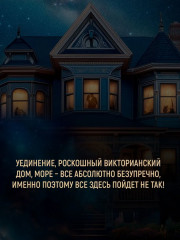 Дом астролога - Фото 6