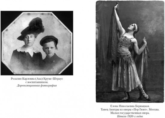 «...Сохрани мою печальную историю...» Блокадный дневник Лены Мухиной