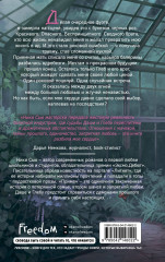 Прима - Фото 1