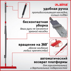 Швабра с отжимом плоская «Dry Flat Mop» - Фото 4