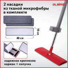 Швабра с отжимом плоская «Dry Flat Mop» - Фото 5