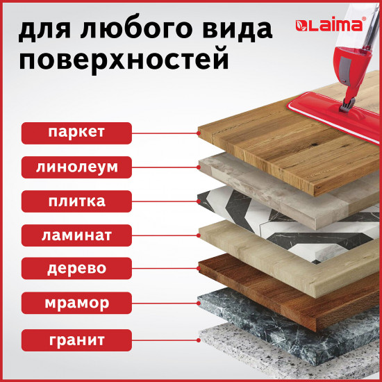 Швабра с распылителем воды плоская «Spray Mop»