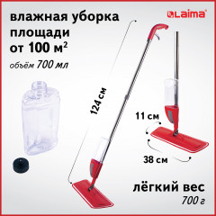 Швабра с распылителем воды плоская «Spray Mop» - Фото 3