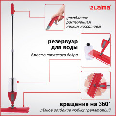 Швабра с распылителем воды плоская «Spray Mop» - Фото 4
