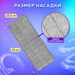 Комплект насадок МОП для швабры - Фото 3