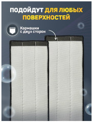 Комплект насадок МОП для швабры - Фото 14