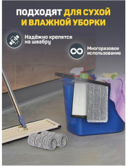 Комплект насадок МОП для швабры - Фото 16
