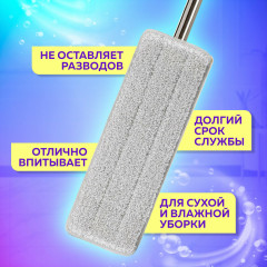 Комплект насадок МОП для швабры - Фото 1