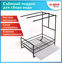 Органайзер для кухни с поддоном для губок, полотенец, бытовой химии - Фото 2