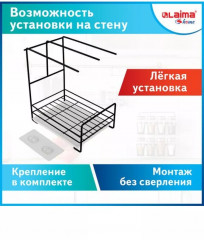 Органайзер для кухни с поддоном для губок, полотенец, бытовой химии - Фото 3