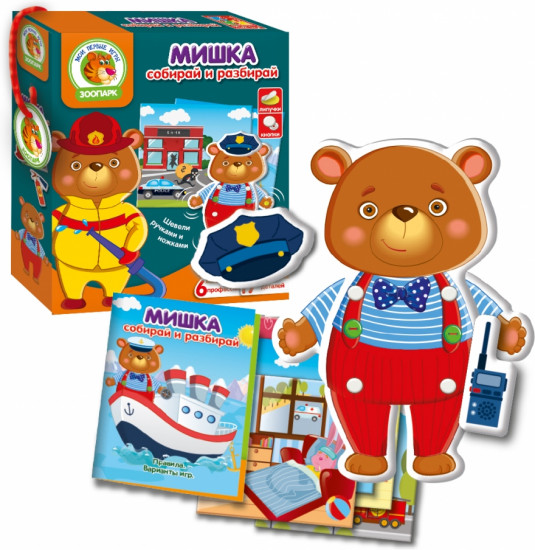 Игра развивающая «Мишка»