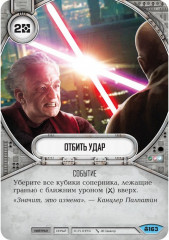 Игра настольная «Генерал Гривус» - Фото 3