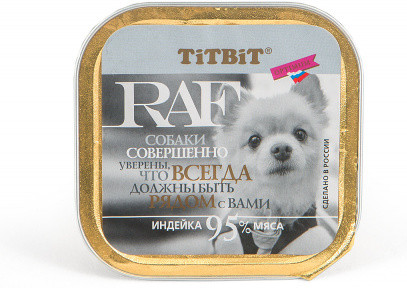 Паштет для собак
