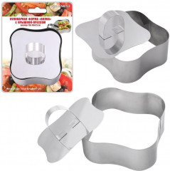 Форма кулинарная с крышкой-прессом «Волна» - Фото 1