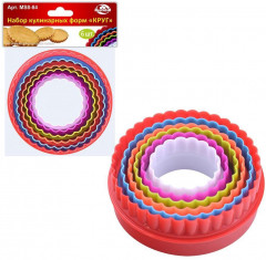Набор кулинарных форм «Круг» - Фото 1
