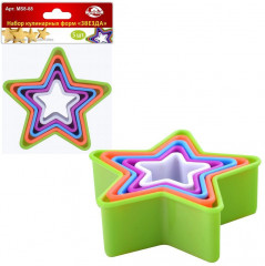 Набор кулинарных форм «Звезда» - Фото 1