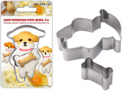 Набор кулинарных форм «Щенок» - Фото 1