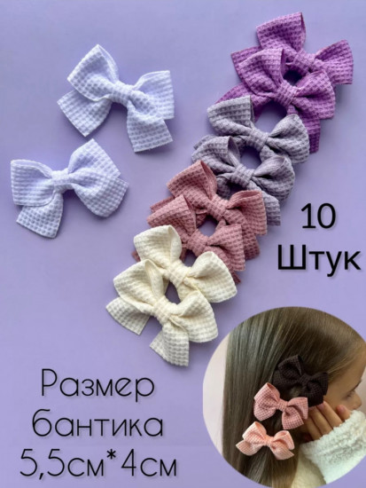 Бантики-заколки