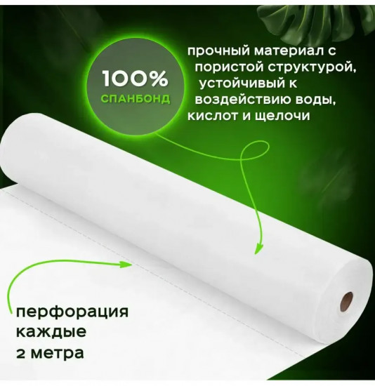 Набор простыней одноразовых с перфорацией