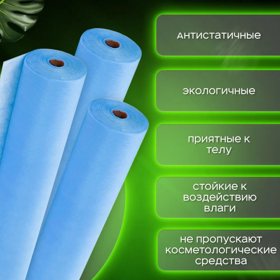 Набор простыней одноразовых с перфорацией