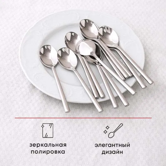 Ложка чайная «Саппоро бэйсик»