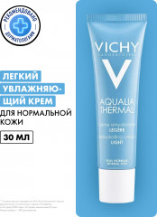 Aqualia Thermal Крем увлажняющий легкий для нормальной кожи - Фото 3