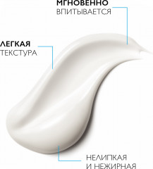 Lipikar Lait Молочко для сухой и очень сухой кожи младенцев, детей и взрослых - Фото 2