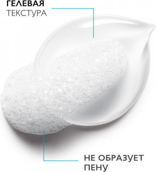 TOLERIANE CARING WASH Очищающий крем-гель для умывания