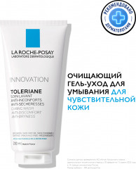 TOLERIANE CARING WASH Очищающий крем-гель для умывания - Фото 4