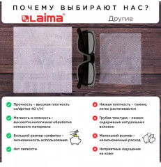 Салфетки детские влажные - Фото 2