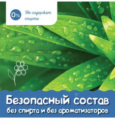 Салфетки детские влажные - Фото 4