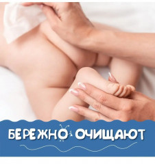 Салфетки детские влажные - Фото 5