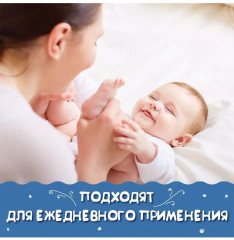 Салфетки детские влажные - Фото 6