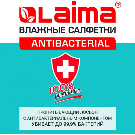Салфетки влажные с экстрактом мяты «Antibacterial»