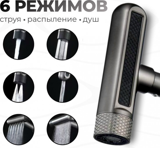 Смеситель для кухни «Snake-Silver»