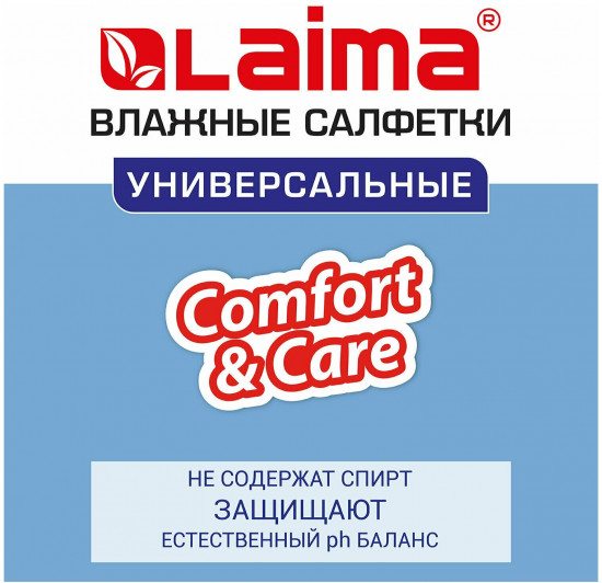Салфетки влажные с ароматом тропических фруктов