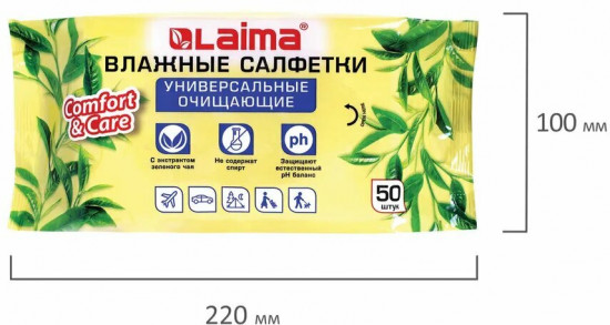 Салфетки влажные с экстрактом зеленого чая